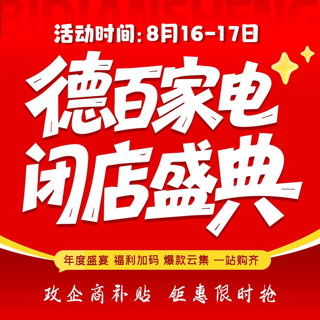 张秋香