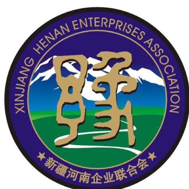 新疆河南商会V