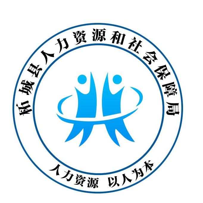 柘城县就业