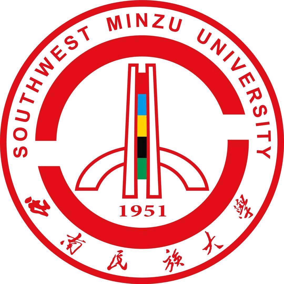 西南民族大学