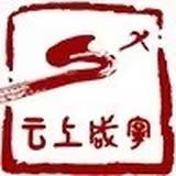 Hi咸宁