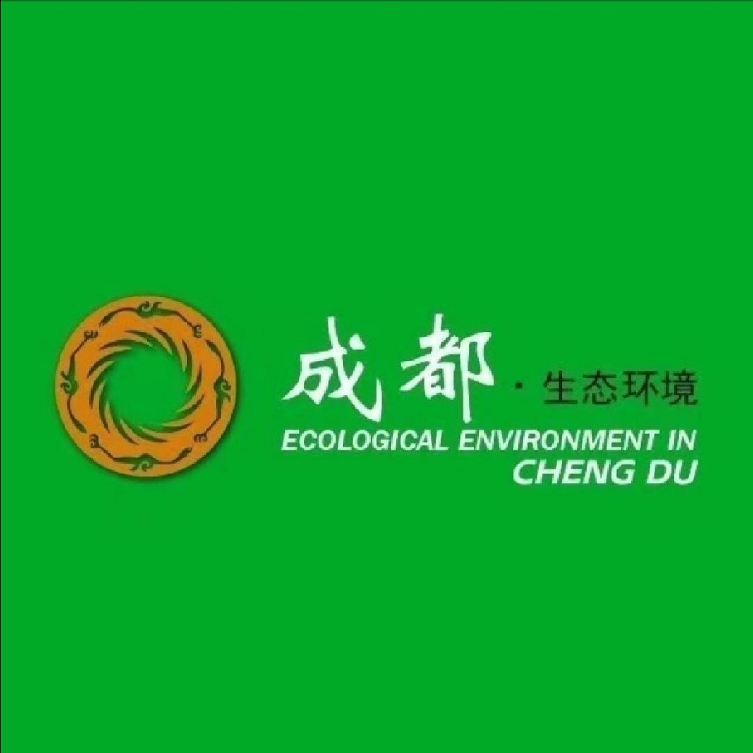 成都生态环境