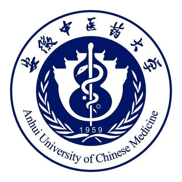 安徽中医药大学