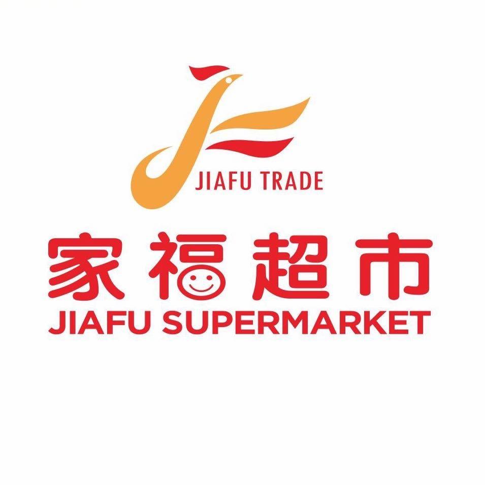 利川市家福超市总部