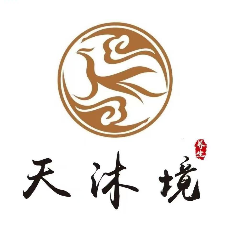 天沐境按摩Spa奥园店