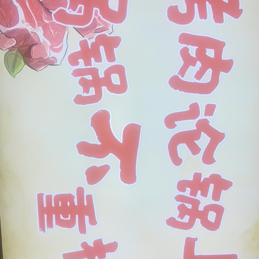 三文鱼好吃爱吃