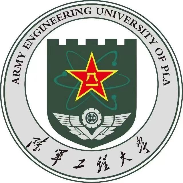 陆军工程大学