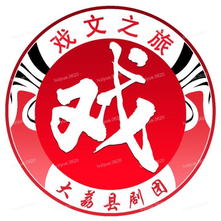 戏文之旅