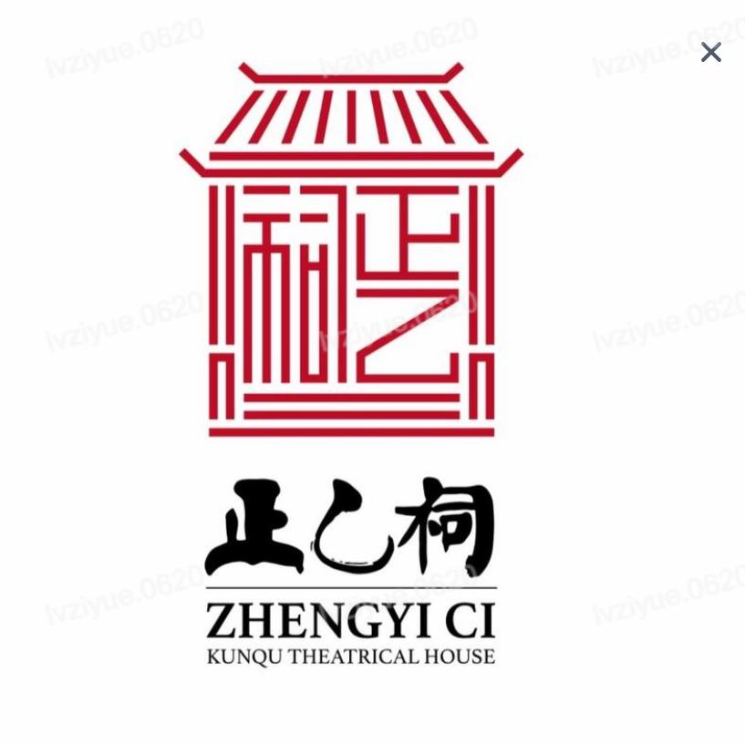 正乙祠戏楼