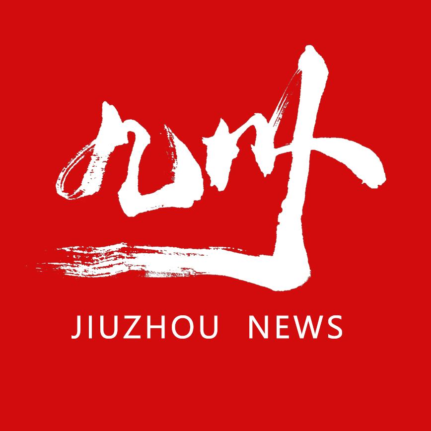 九州新闻