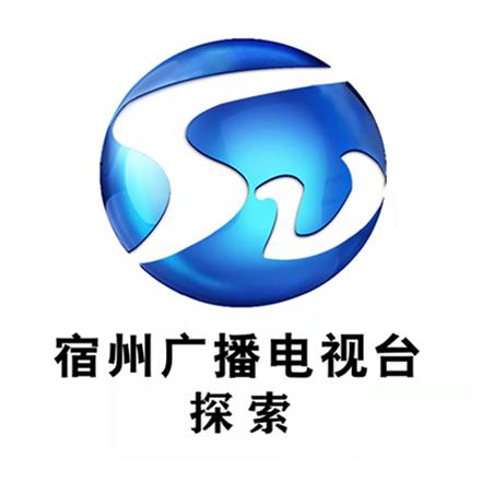 探索