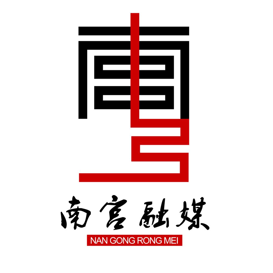 南宫市融媒体中心
