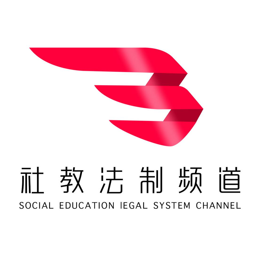 太原广播电视台社教法制频道