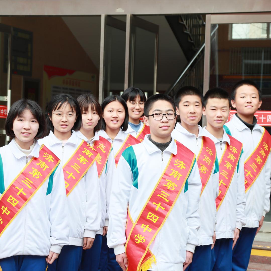 山东省济南第三十四中学