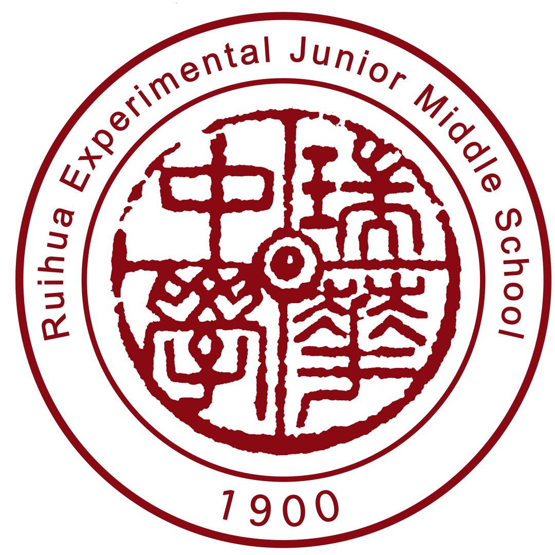 瑞华中学