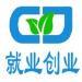淄川就业