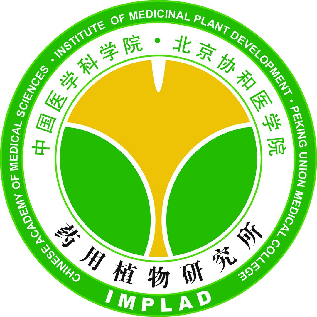 西双版纳南药园