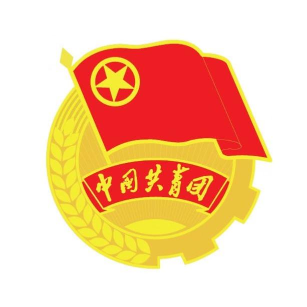 古县共青团