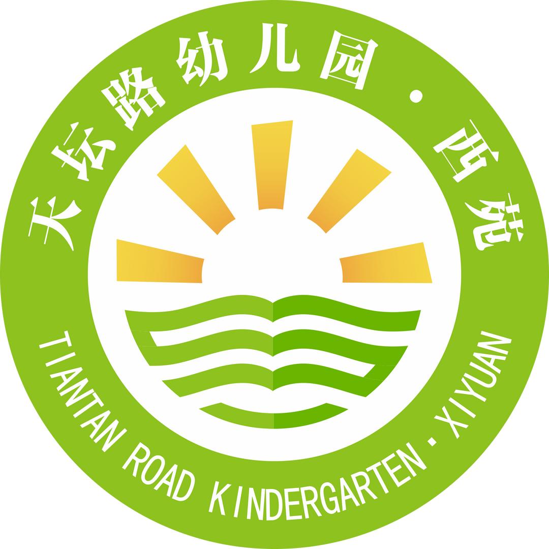 济源市天坛路幼儿园