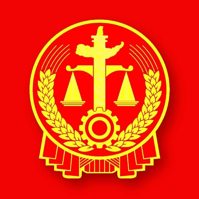 石棉县人民法院