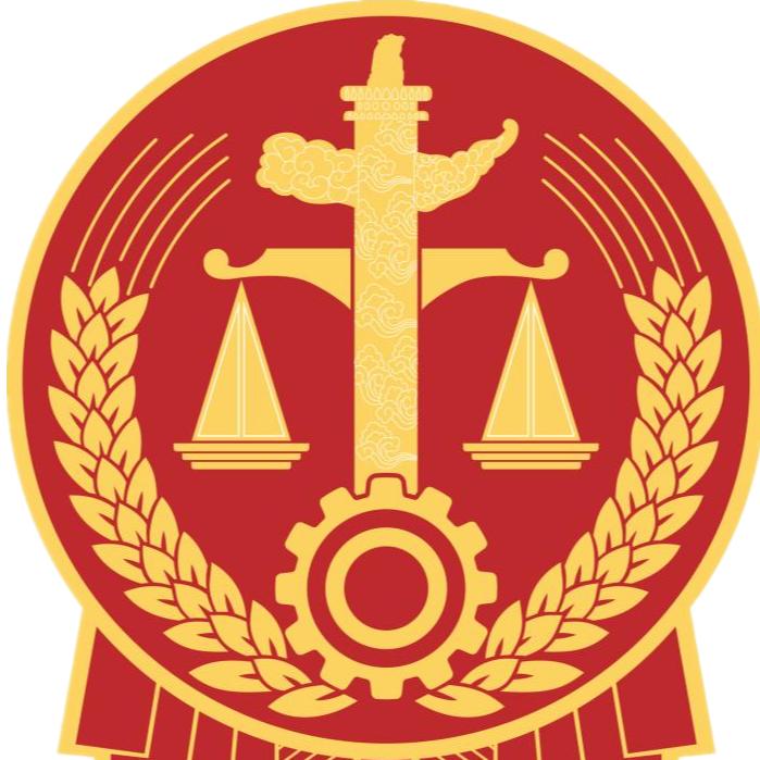 阜宁县人民法院