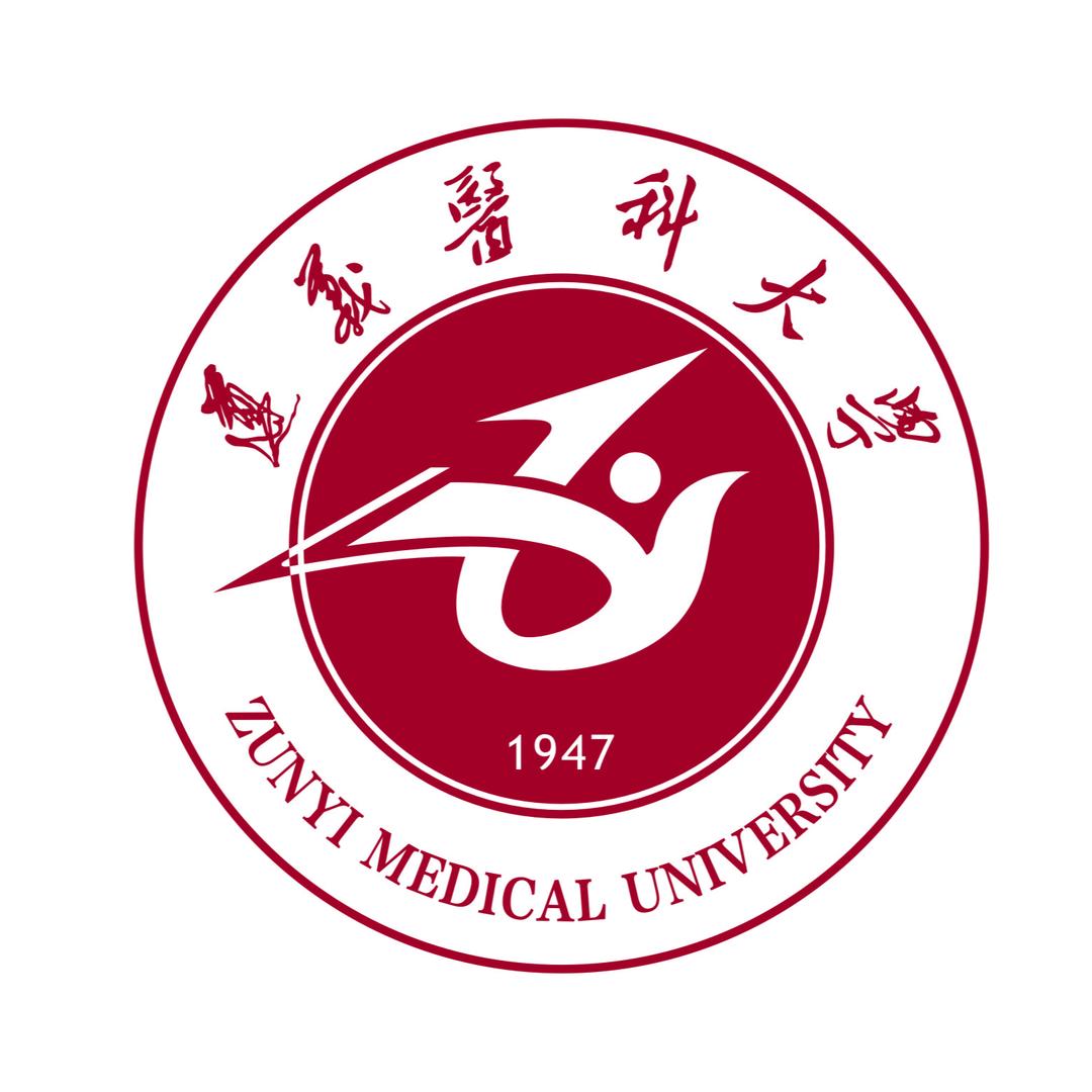 遵义医科大学