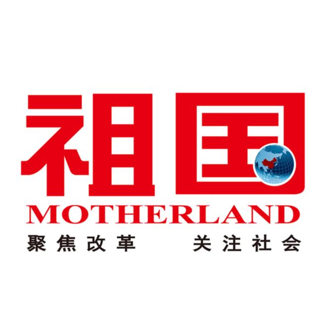 《祖国》杂志瞭望@抖音