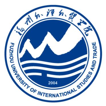 福州外语外贸学院