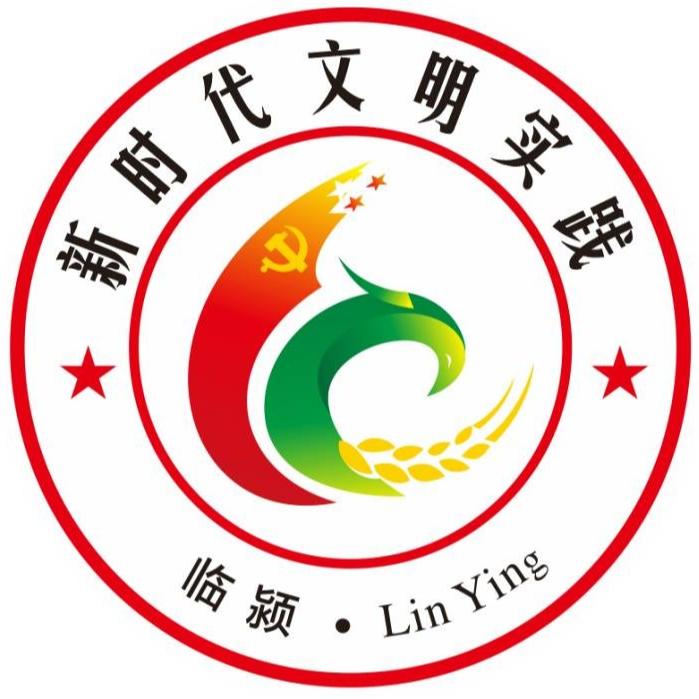 临颍“抖”文明