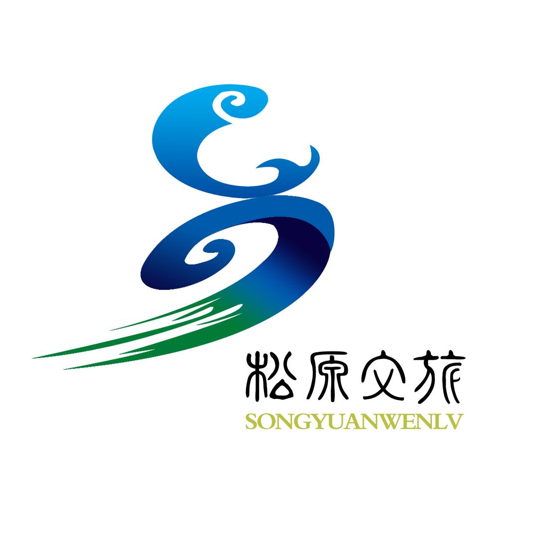 松原文旅