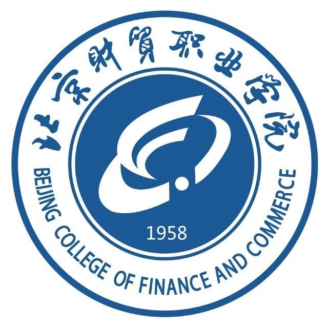 财贸的青春故事
