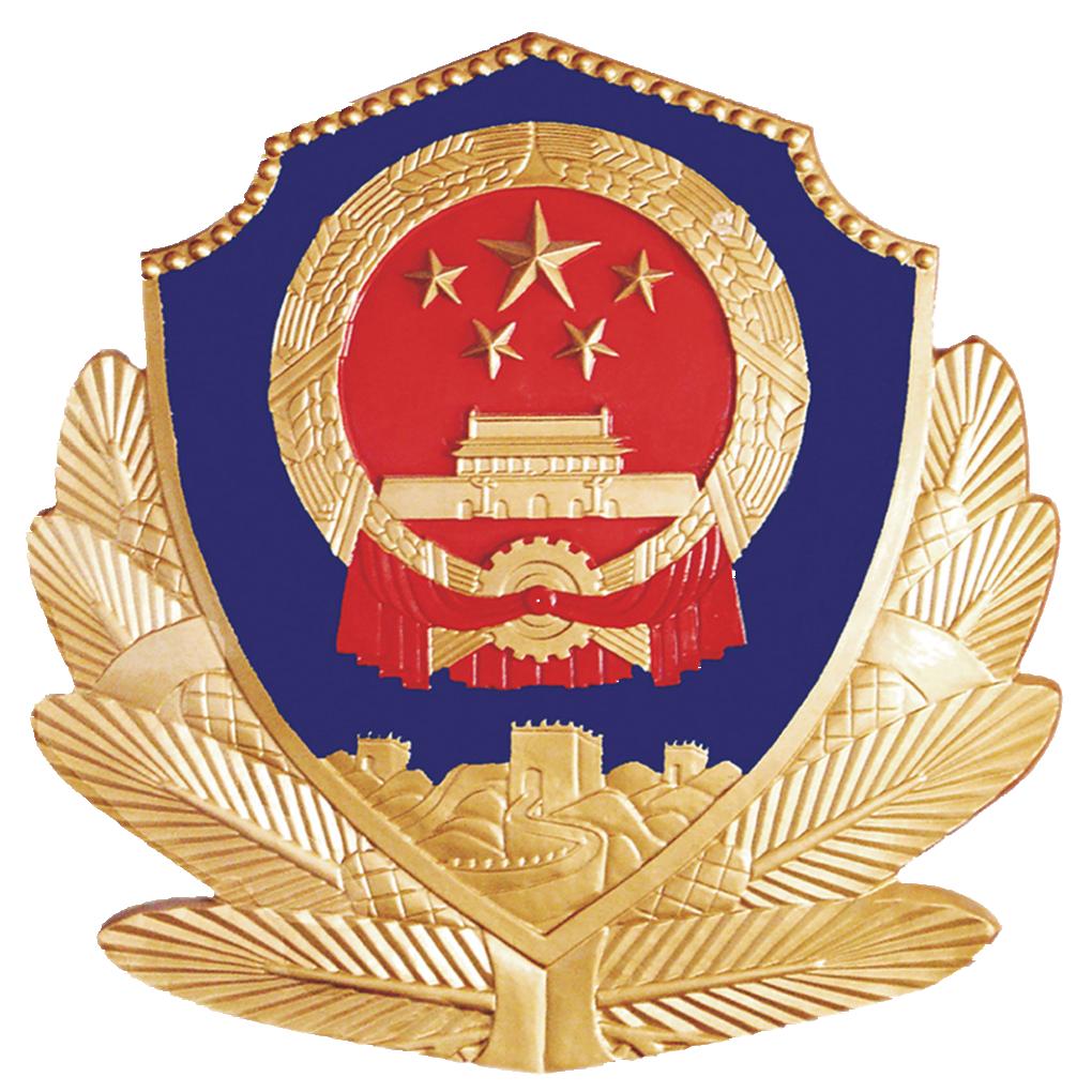 梅河公安
