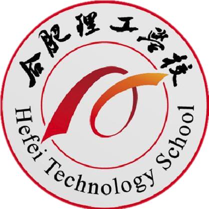 合肥理工学校