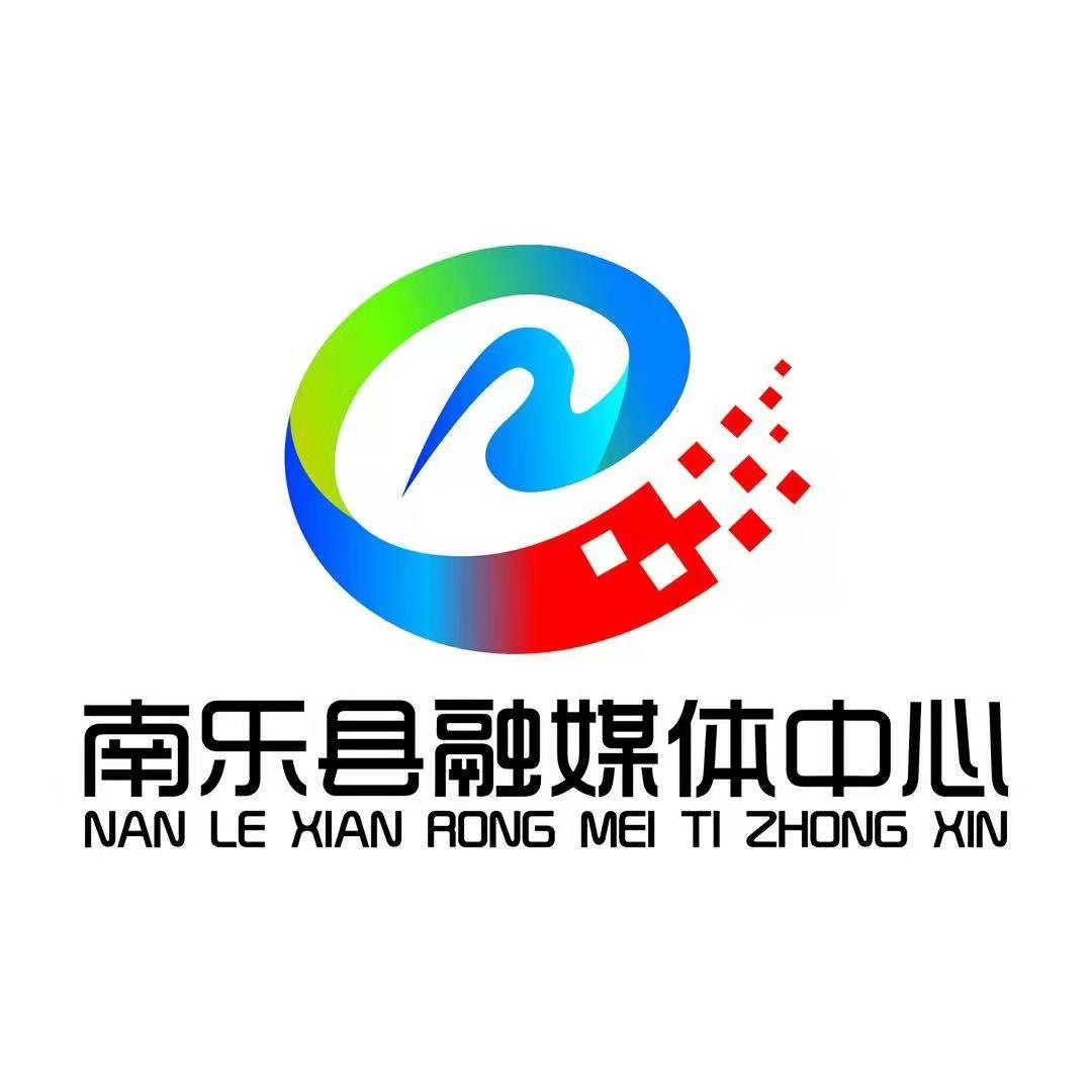 南乐融媒