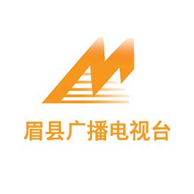眉县广播电视台