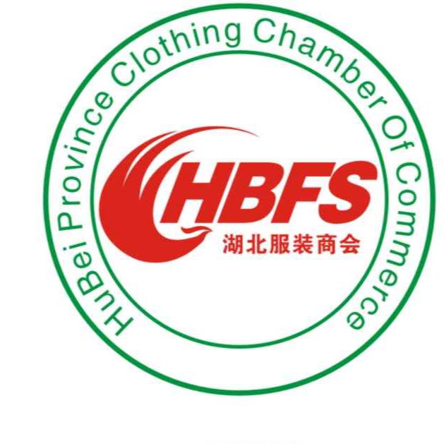 湖北省服装商会