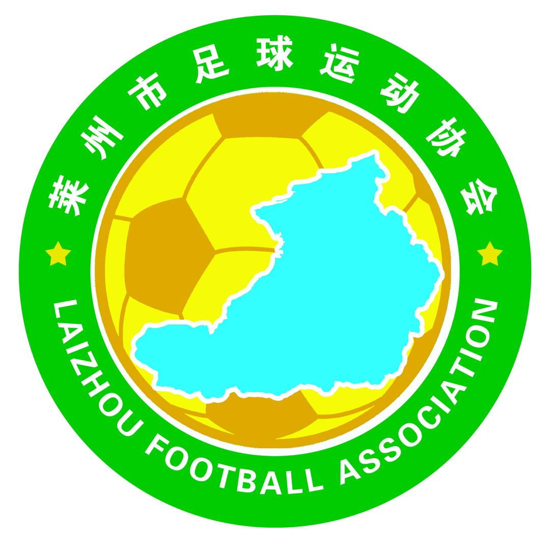 莱州市足球运动协会