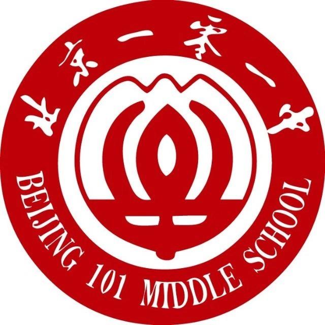北京一零一中