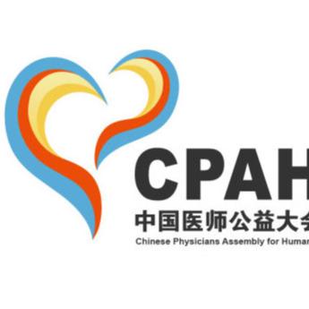 CPAH