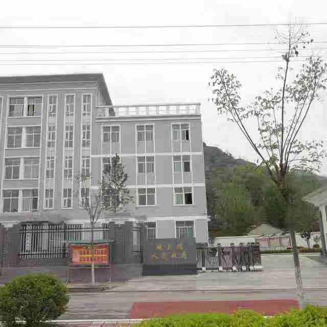 两当县城关镇