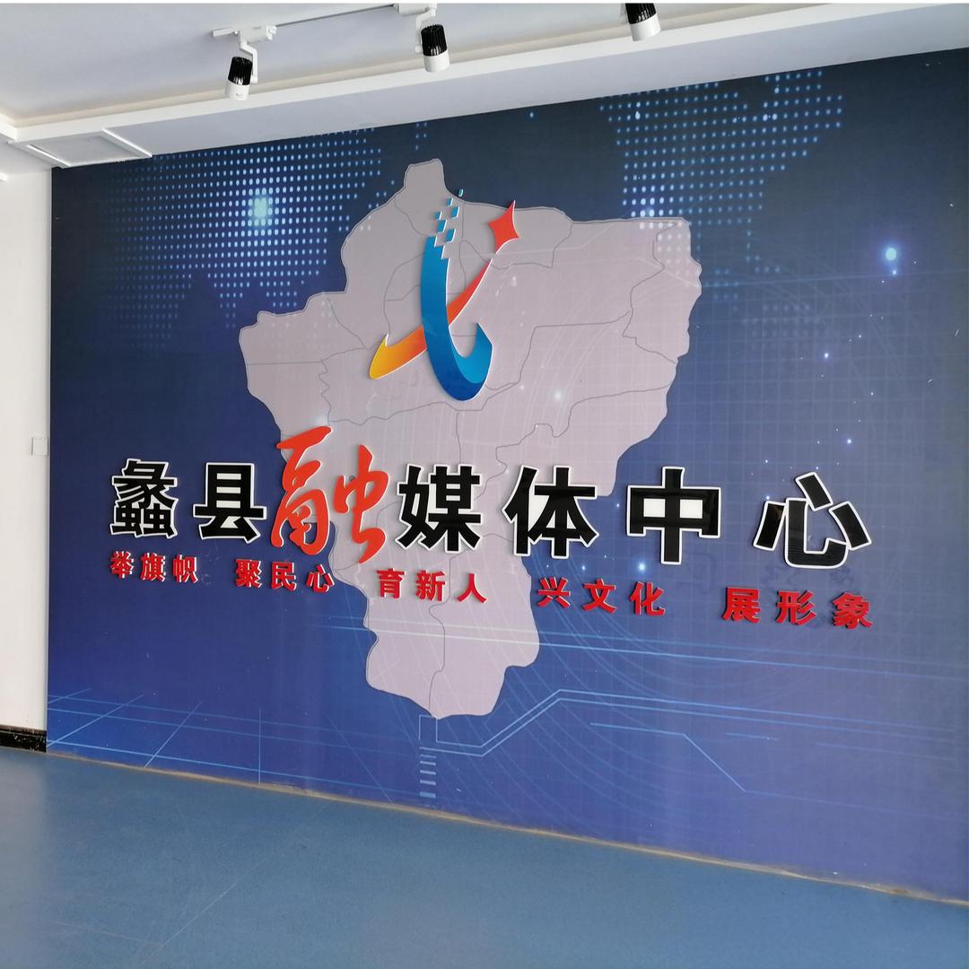 蠡县发布