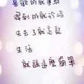 孤行云流水