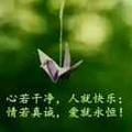 沉默，平