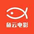 鱼云电影