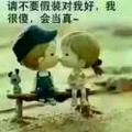 顺其自然8775823805457
