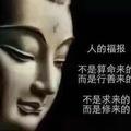 法号顺安