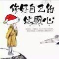 坦然9032