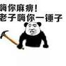 兴