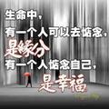 追梦