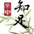 恒月